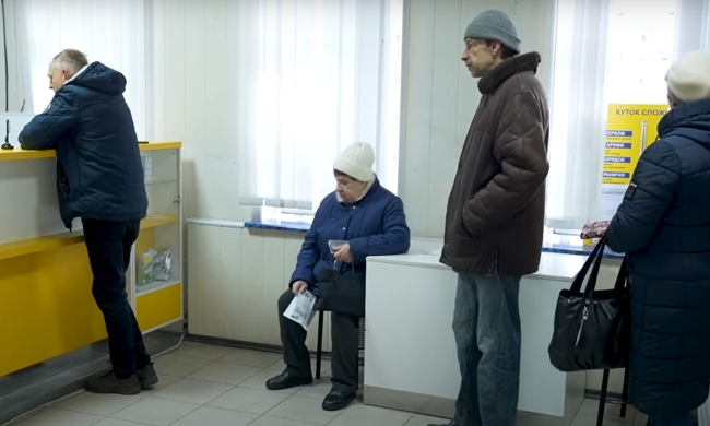 пенсія. пенсіонери