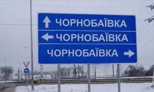 Арестович объяснил, почему оккупантов бесконечно громят в Чернобаевке: "Они будут еще прилетать"