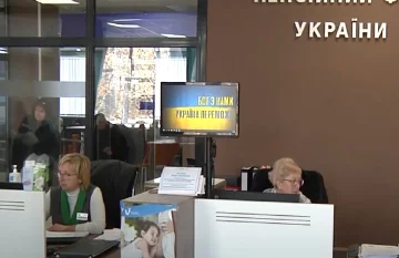 Грошова допомога для пенсіонерів у Кіровоградській області