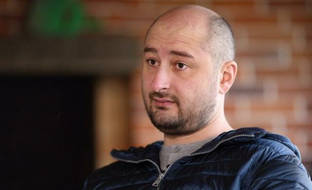 Ліквідація журналіста Бабченка: поліція оприлюднила фото злочинця