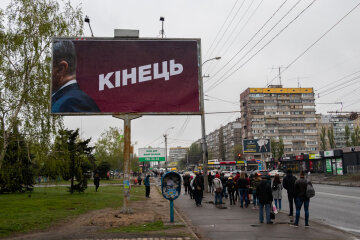 порох