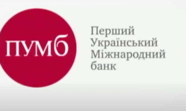 ПУМБ