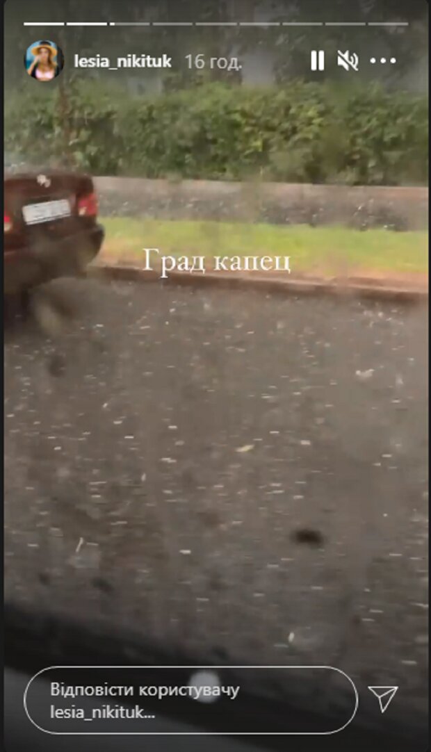 Леся Никитюк попала под удар ледяной стихии в разгар лета: "Капец!"