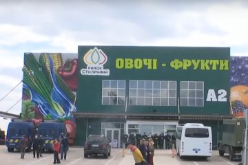 рынок столичный