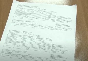 Знижка на оплату комунальних послуг в Запоріжжі
