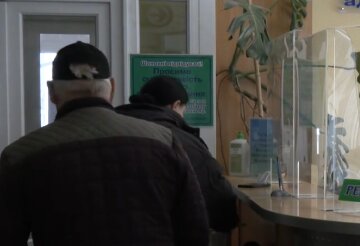 выплаты, субсидия, почта