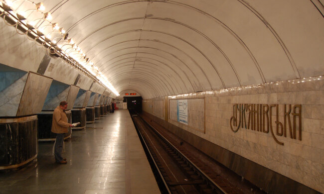метро