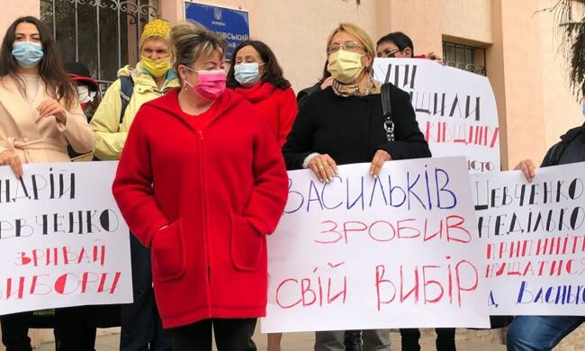 У Василькові під судом вимагають не допустити скасування результатів виборів