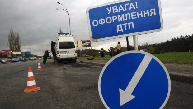 УНИАН