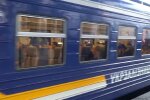 Новый график движения поездов в Черкасскую область