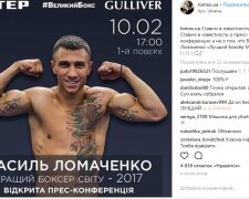 Лучший в мире: Ломаченко сделал комплимент непобежденный американский боксер