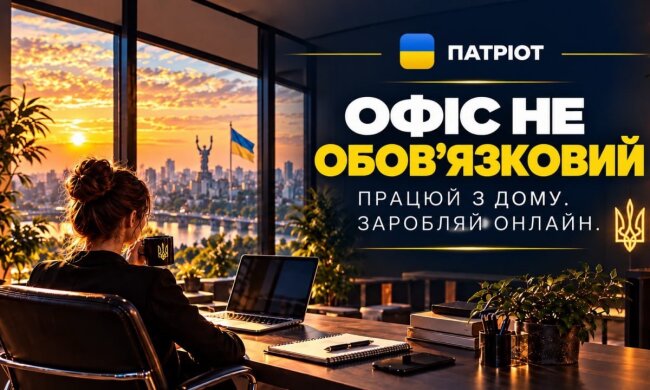 ПАТРІОТ ПРОМ 