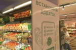 Подорожчання продуктів у Київській області
