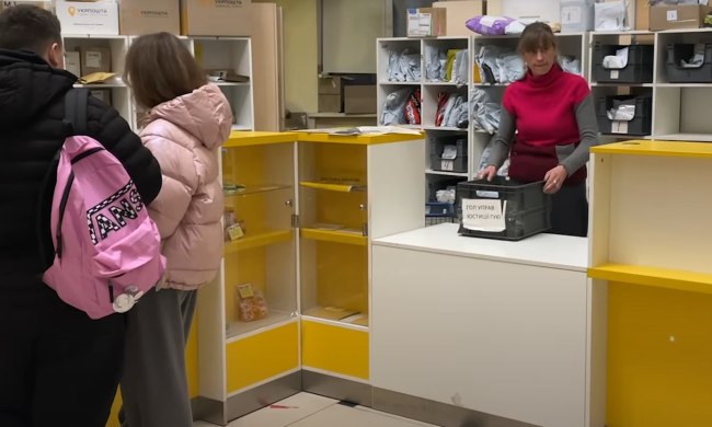 выплаты, субсидия, почта