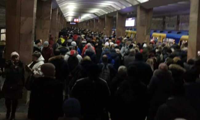 метро