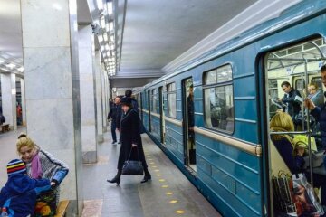 метро