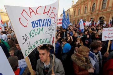 Россия