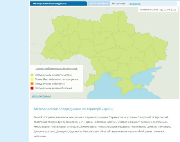 Морозы нагрянут в Украину, регионы уже заметает снегом: где разгулялась стихия