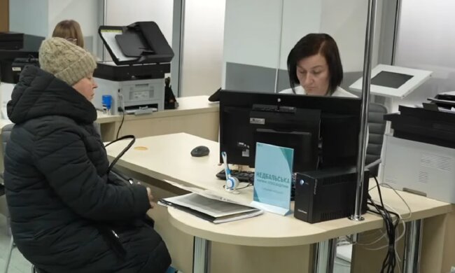 Втрата пенсії для мешканців Запорізької області