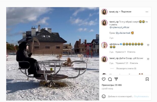 Татьяна Песик из "Женского квартала" удивила образом на детской ...