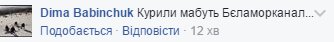 куриили 2