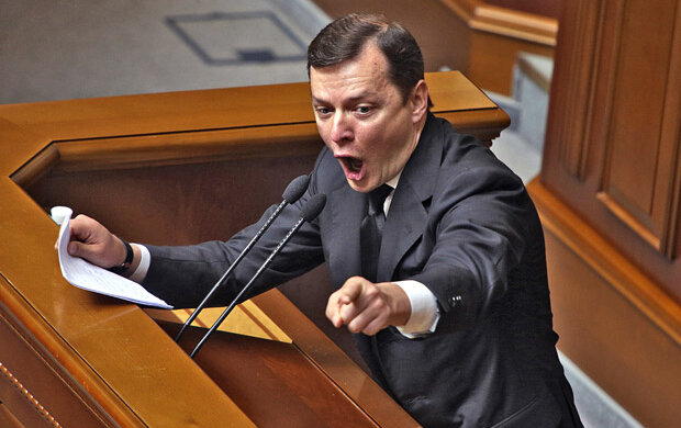 Ляшко