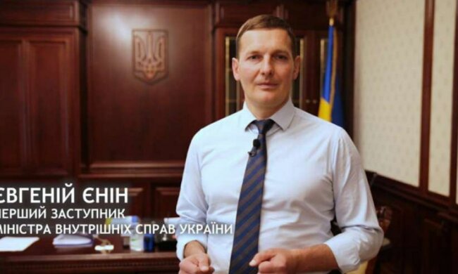 Евгений Енин