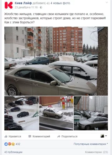 Парковки