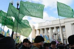 аграрная_партия_украины
