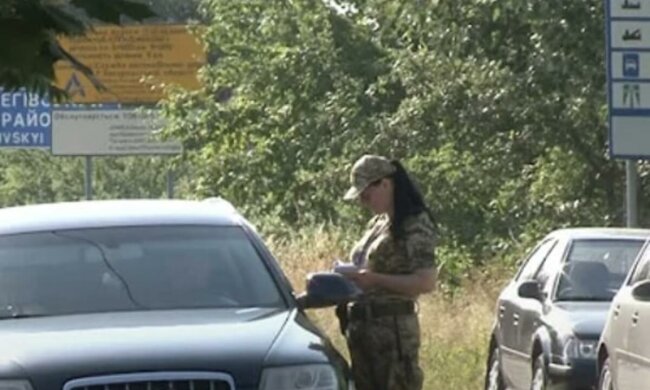 пункт пропуску