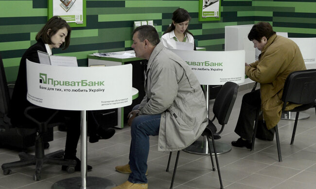 приватбанк