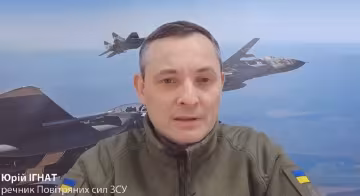 Юрий Игнат
