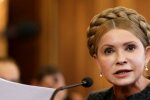Тимошенко