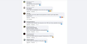 НБУ вводить в обіг нову банкноту 1000 гривень: реакція українців