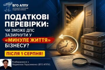 Людмила Герасименко