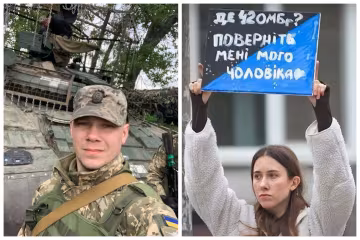 "Всю боль, которую он чувствует, я чувствую": жена безвести пропавшего воина ВСУ ищет своего мужа