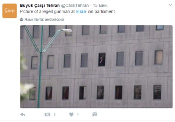 иран 2