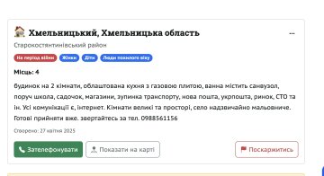 объявление