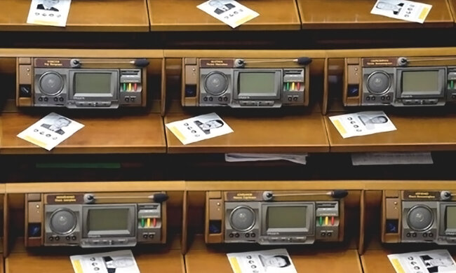 верховна рада