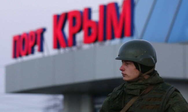 крым