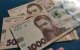 Доплати для пенсіонерів у Харківській області