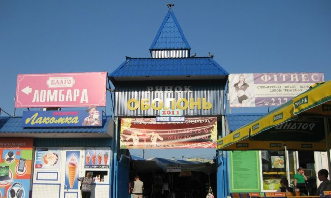 обман на рынке