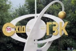 Прокуратура звернулась до Нацполіції щодо корупційної схеми з сірчаною кислотою за участі Мінекономіки