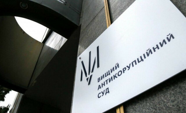 ВАКС знову відмовив заводу Коломойського в призначенні потрібного йому судді у справі «Роттердам+»