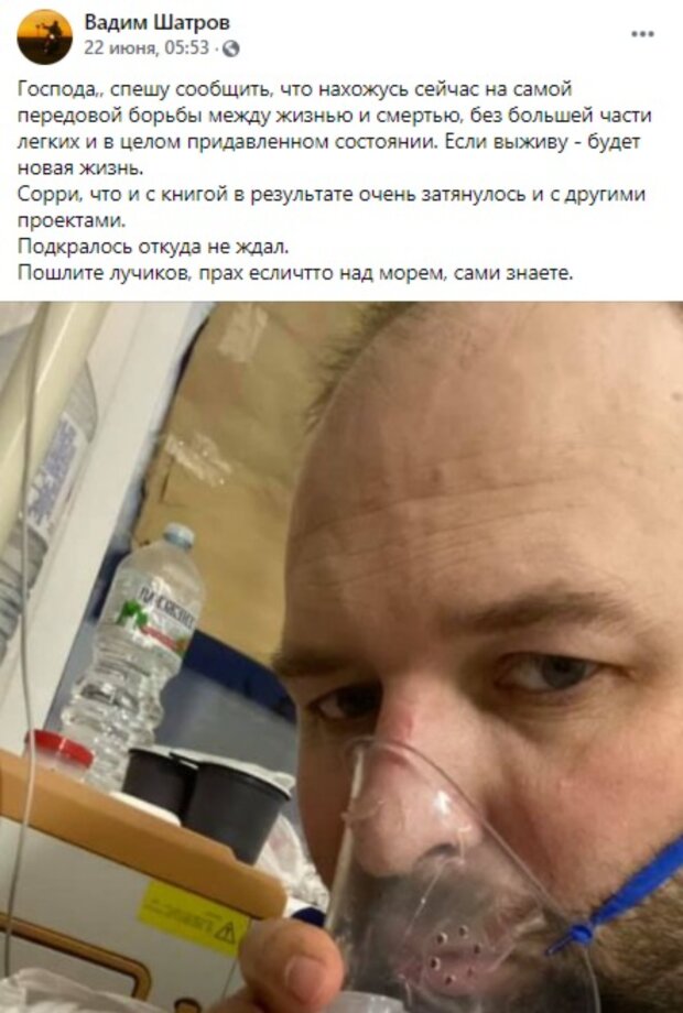 "Сижу, плачу": известный российский режиссер в муках успел оставить предсмертное послание