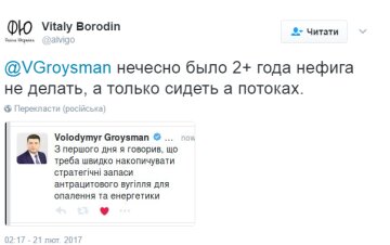 Vitaly Borodin