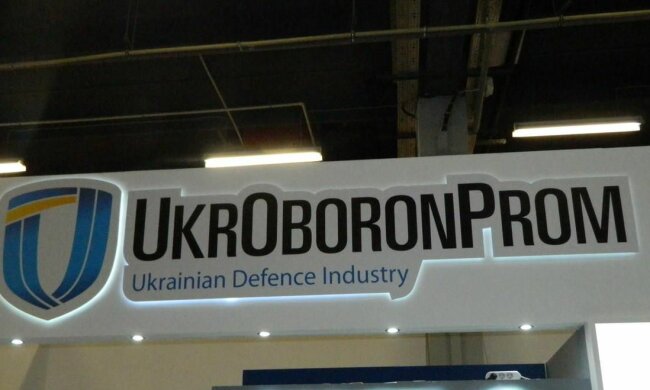 Укроборонпром