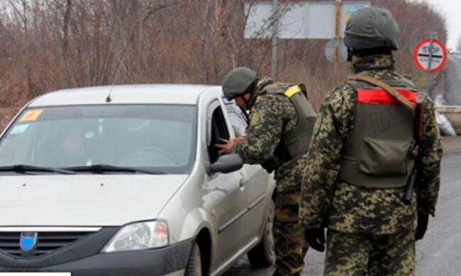 АТО пропуск