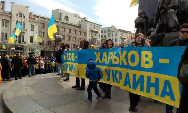 День соборности Украины в Харькове
