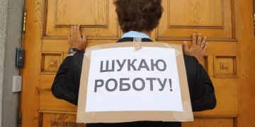 Скільки безробітних отримують допомогу від держави